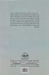 بلوغ مالی در زندگی مشترک